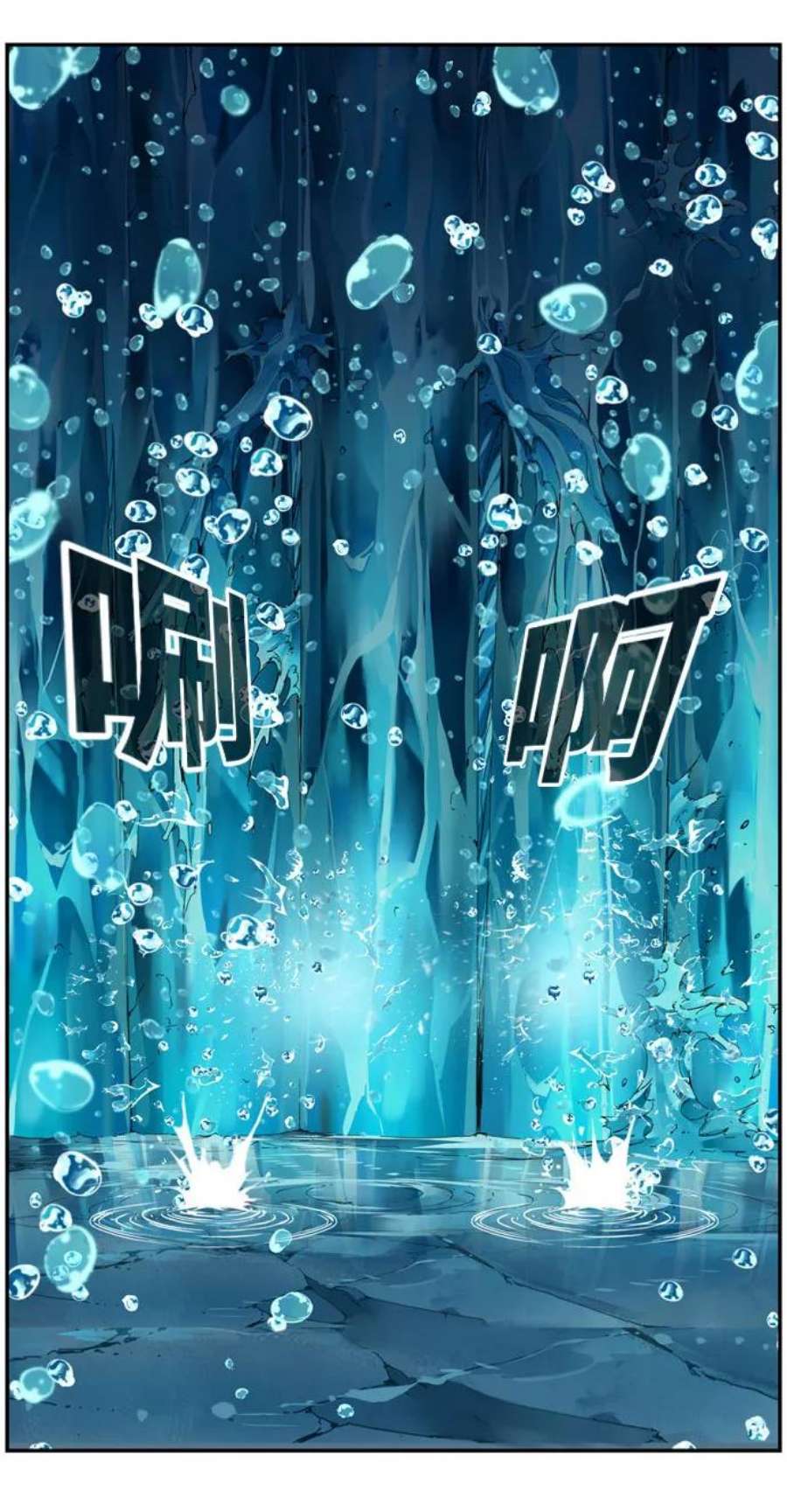 高校之神第6部 RE：与神的较量 第552话