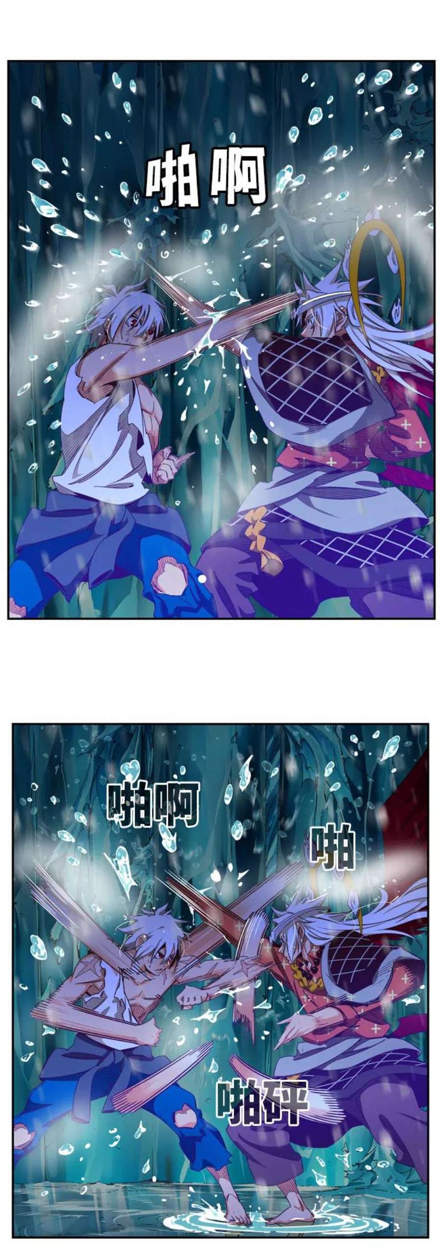 高校之神第6部 RE：与神的较量 第552话