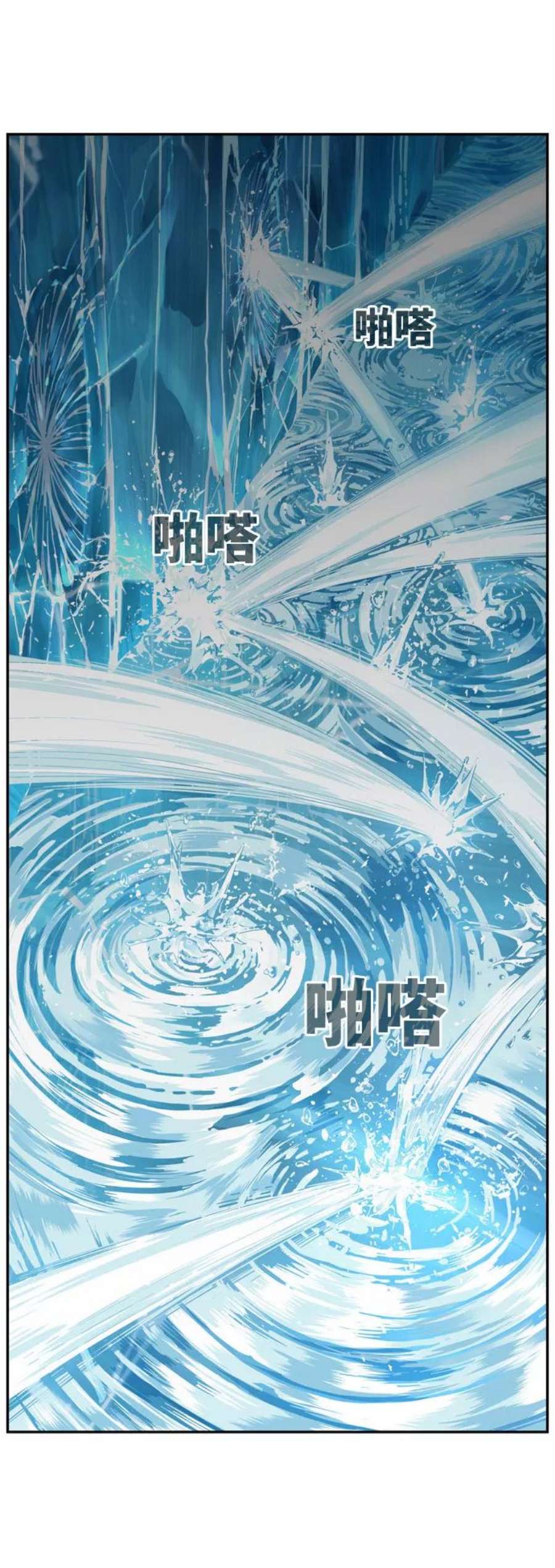 高校之神第6部 RE：与神的较量 第552话
