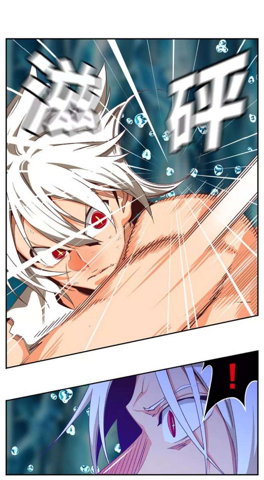 高校之神第6部 RE：与神的较量 第552话