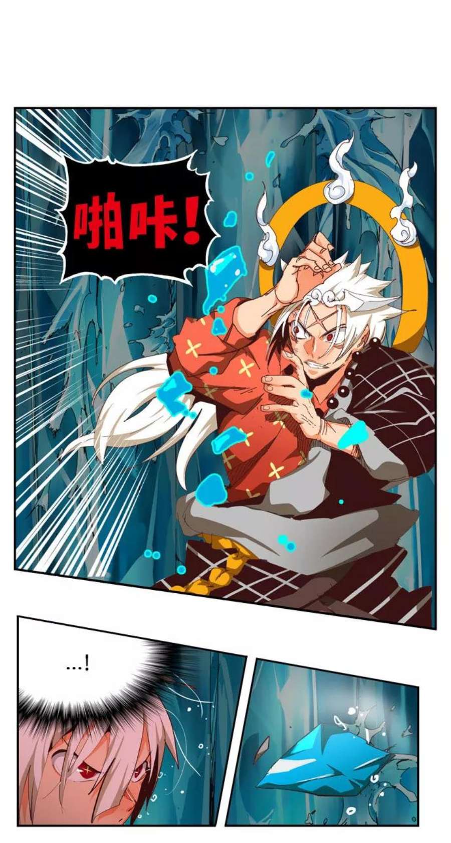 高校之神第6部 RE：与神的较量 第552话