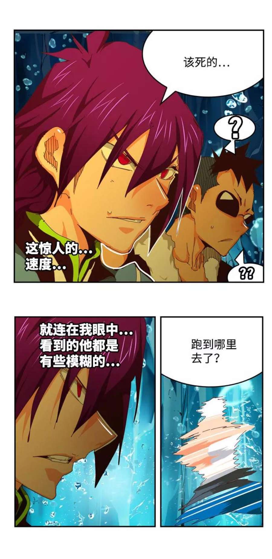高校之神第6部 RE：与神的较量 第552话