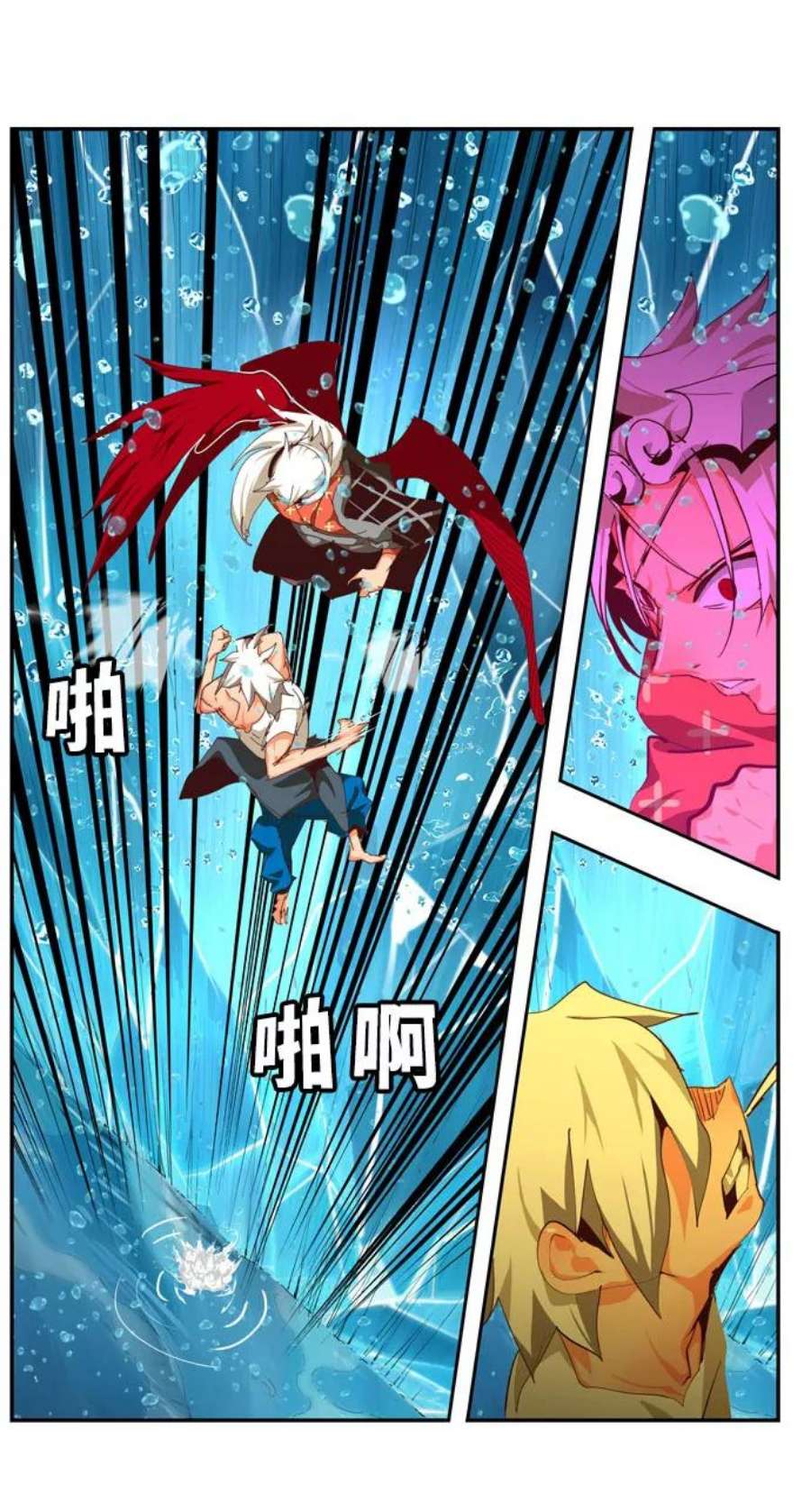高校之神第6部 RE：与神的较量 第552话