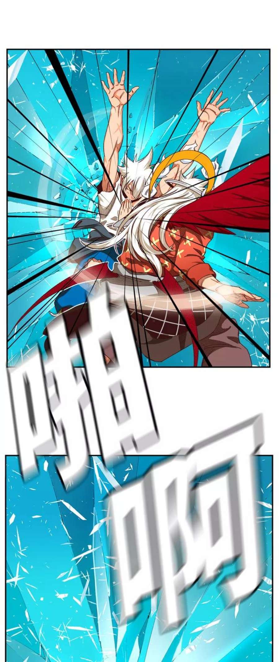 高校之神第6部 RE：与神的较量 第552话