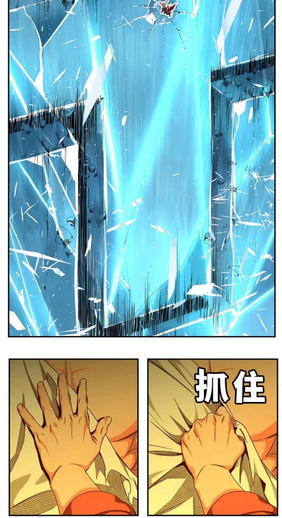 高校之神第6部 RE：与神的较量 第552话