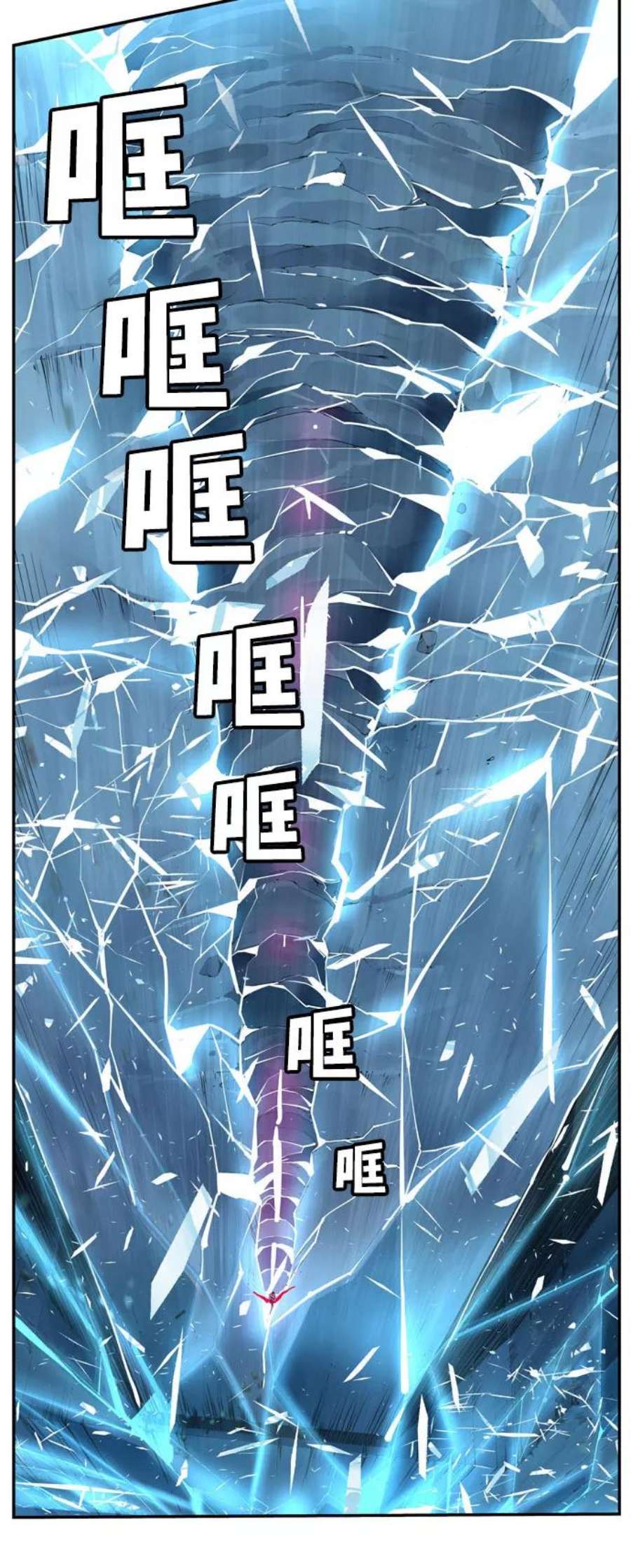高校之神第6部 RE：与神的较量 第552话