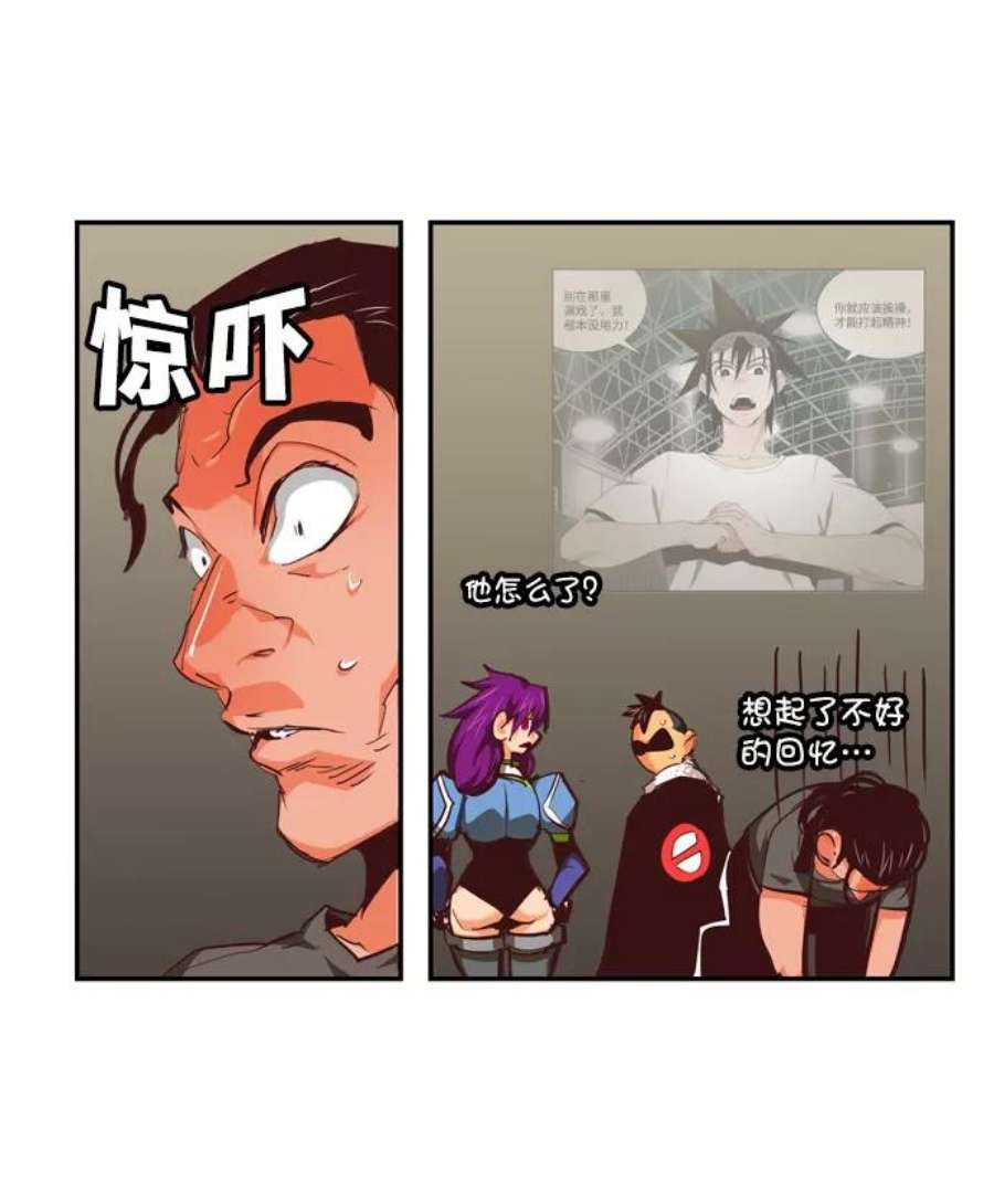 高校之神第6部 RE：与神的较量 第553话