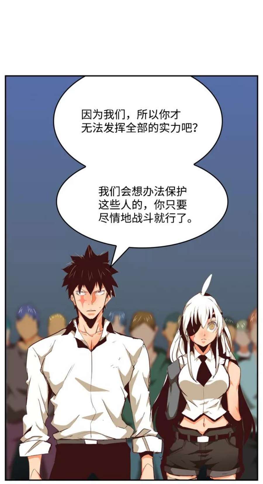 高校之神第6部 RE：与神的较量 第553话