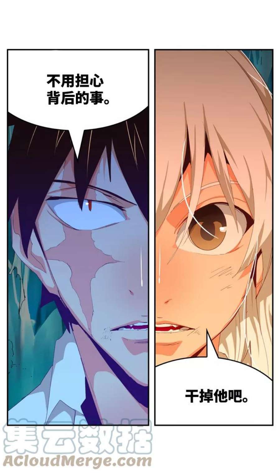 高校之神第6部 RE：与神的较量 第553话