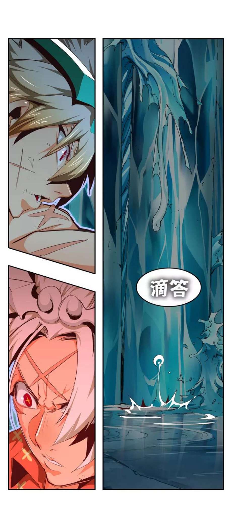 高校之神第6部 RE：与神的较量 第553话