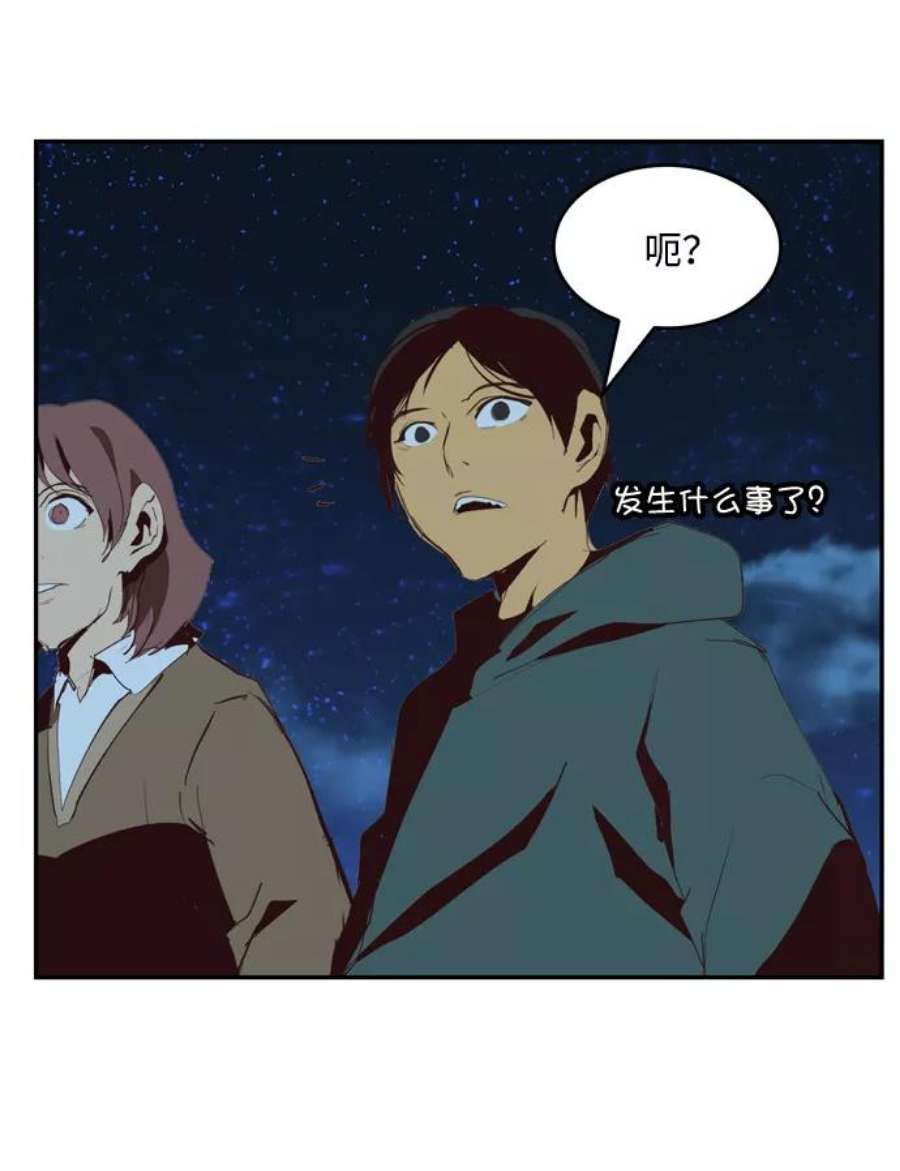 高校之神第6部 RE：与神的较量 第553话