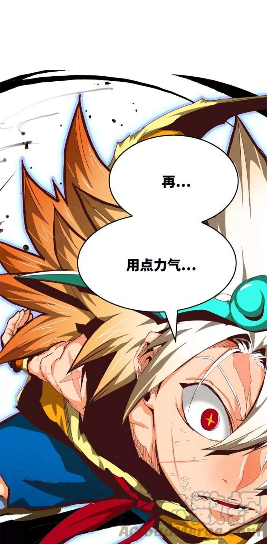 高校之神第6部 RE：与神的较量 第553话