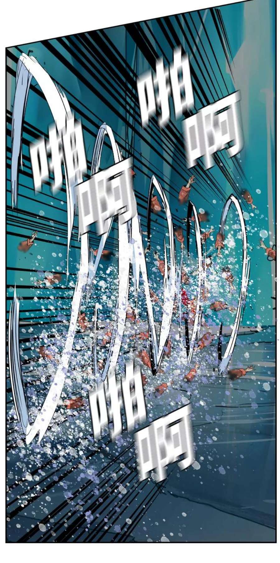 高校之神第6部 RE：与神的较量 第553话