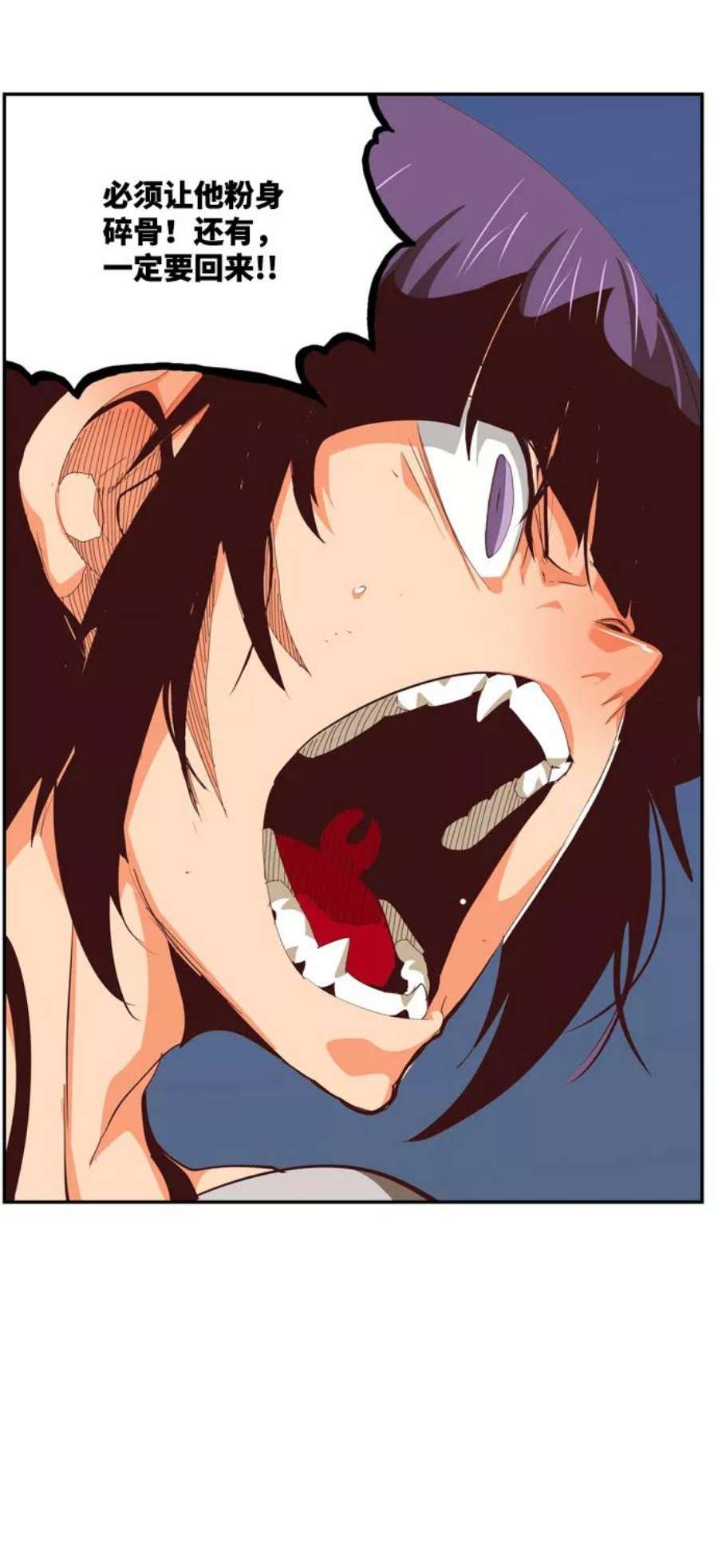 高校之神第6部 RE：与神的较量 第553话