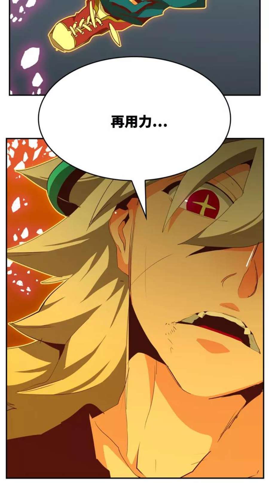 高校之神第6部 RE：与神的较量 第553话