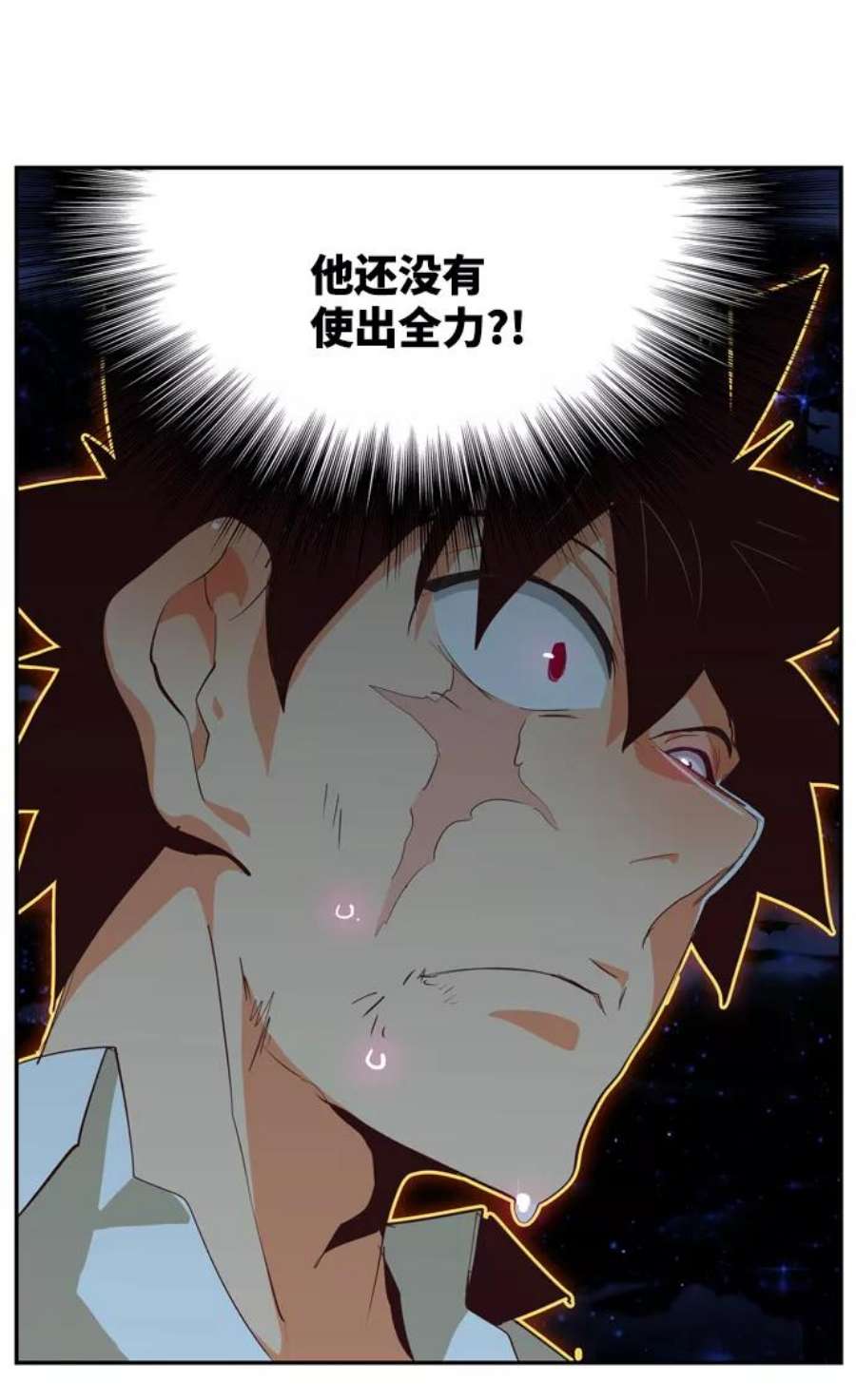 高校之神第6部 RE：与神的较量 第553话