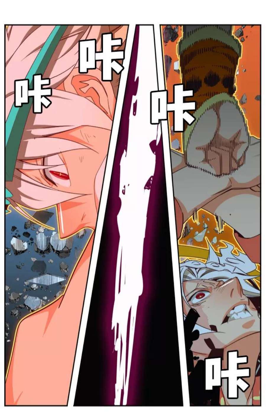 高校之神第6部 RE：与神的较量 第553话