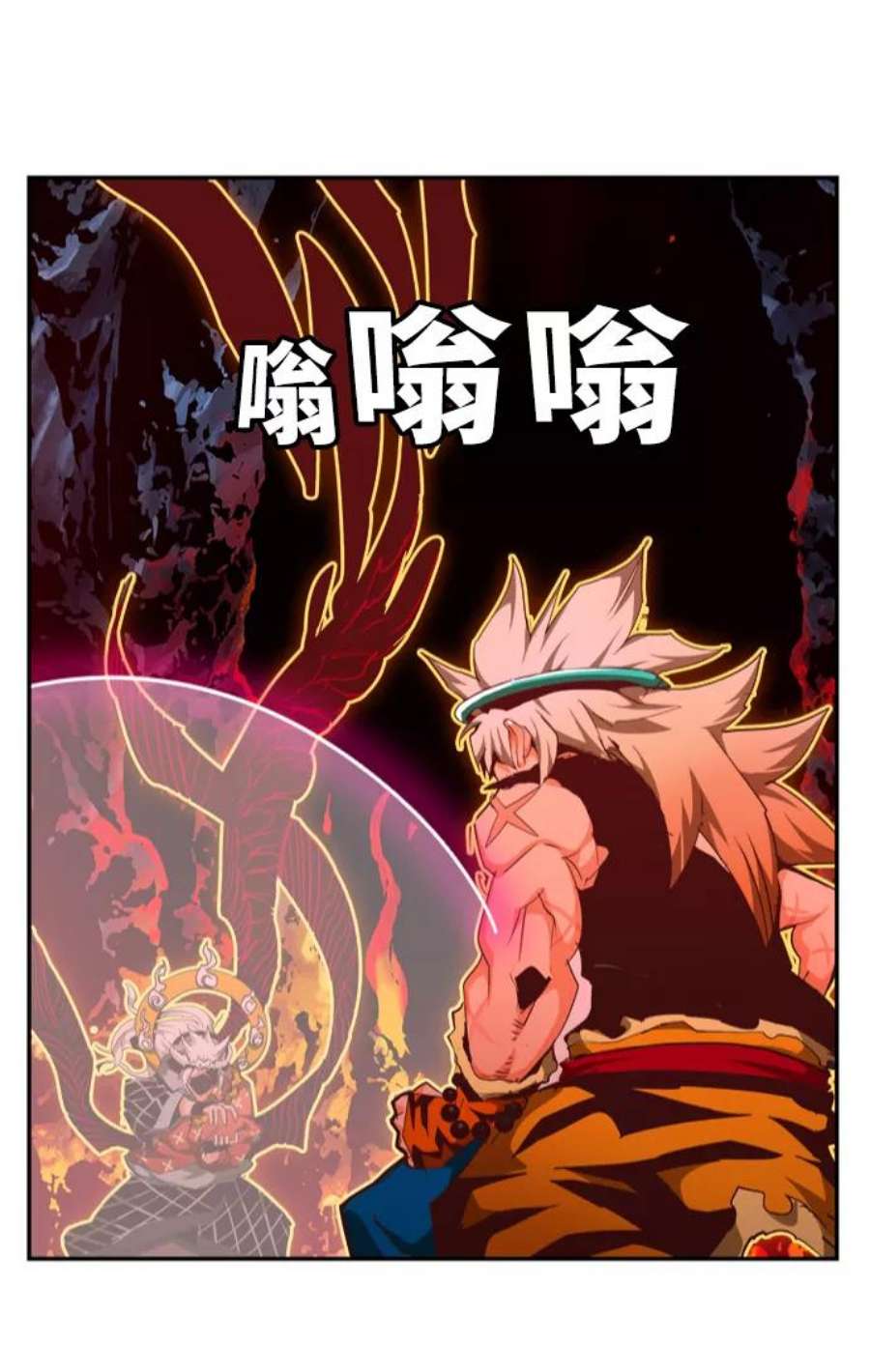 高校之神第6部 RE：与神的较量 第553话