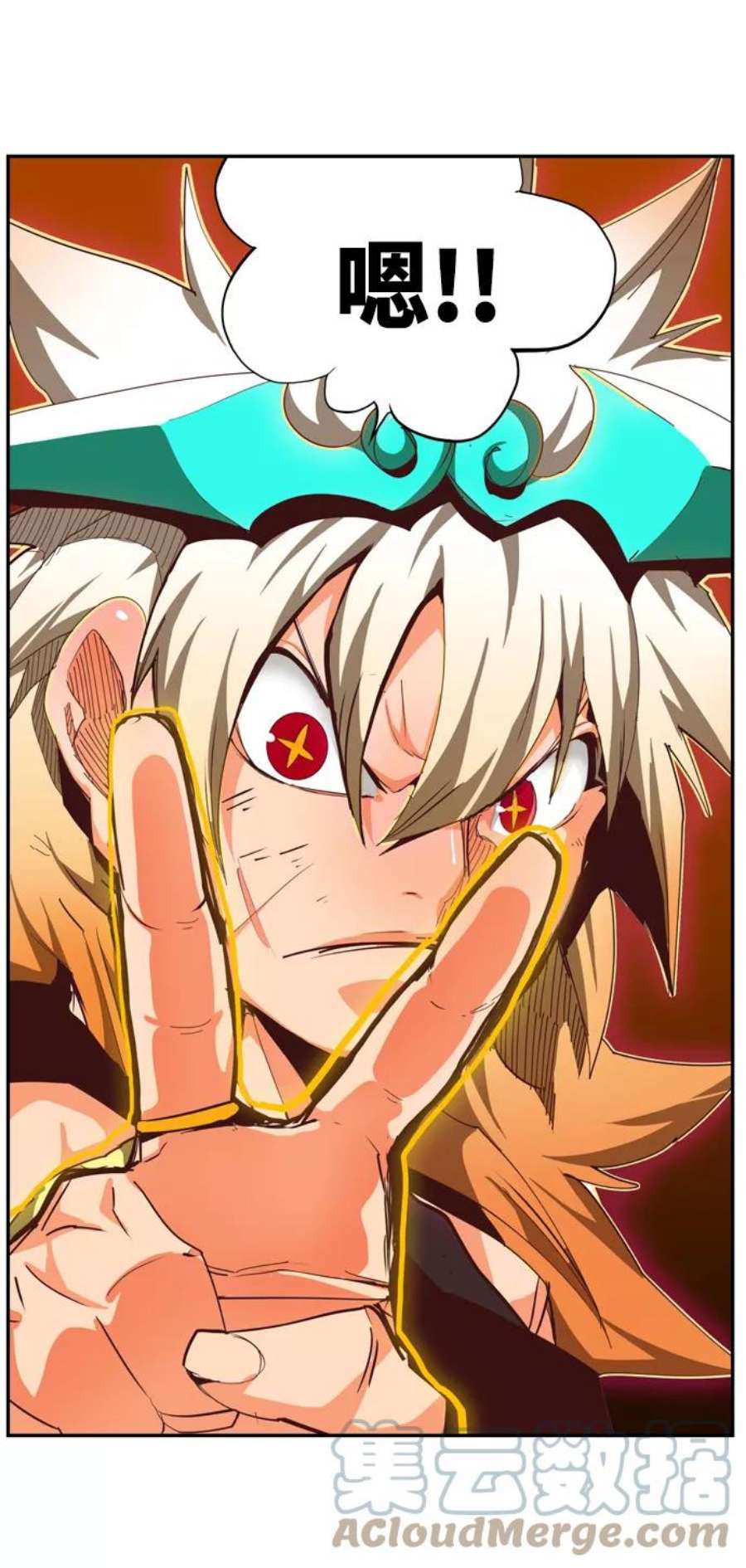 高校之神第6部 RE：与神的较量 第553话