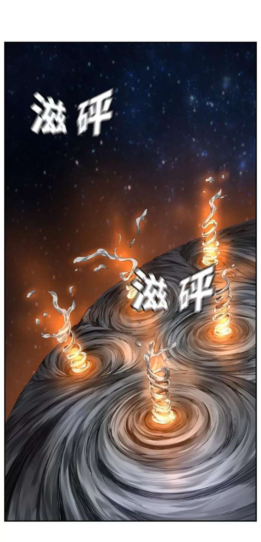 高校之神第6部 RE：与神的较量 第553话