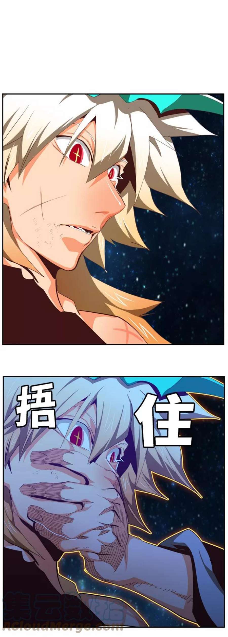 高校之神第6部 RE：与神的较量 第553话