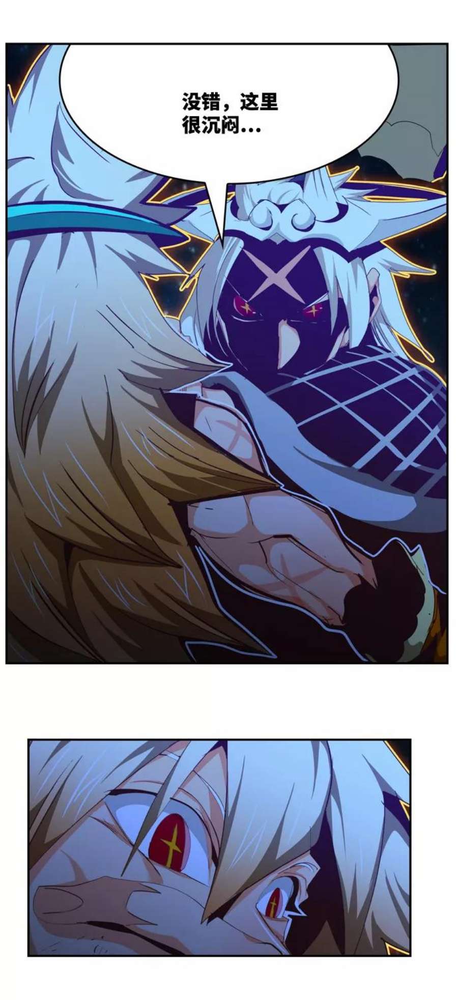 高校之神第6部 RE：与神的较量 第553话