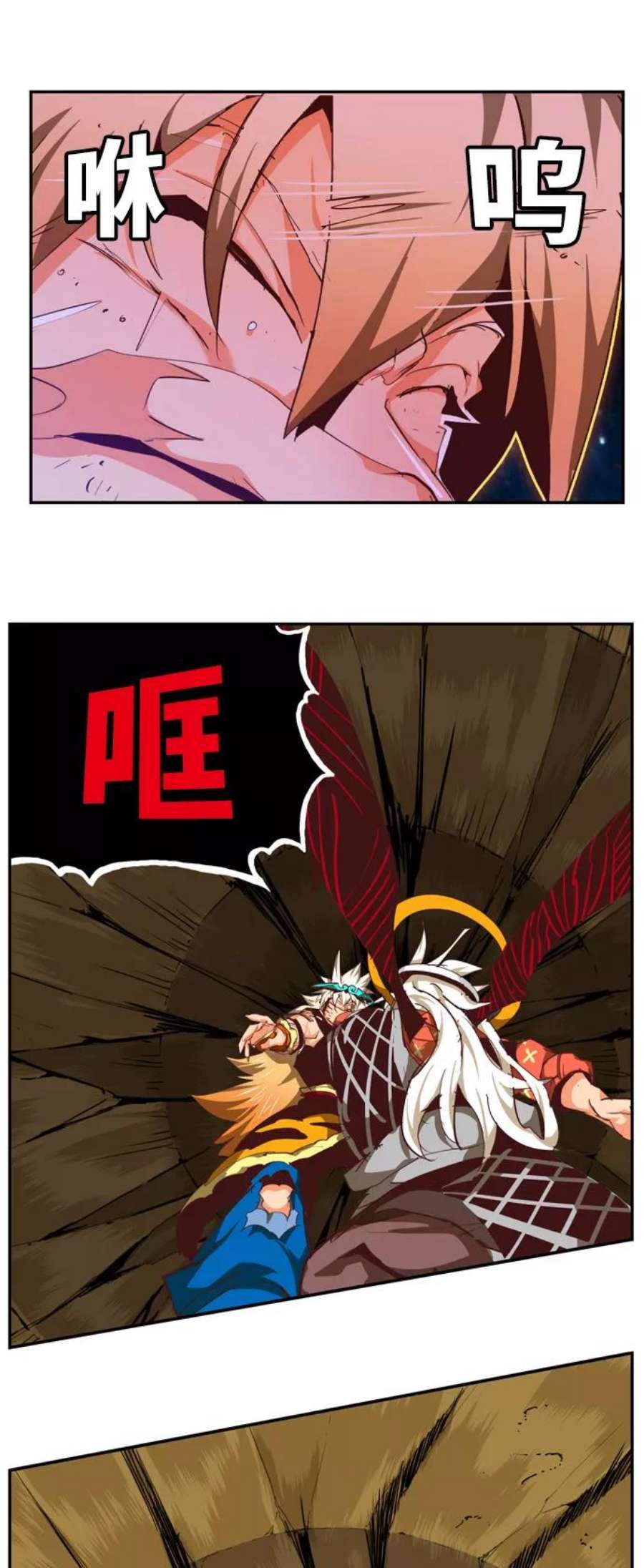 高校之神第6部 RE：与神的较量 第553话