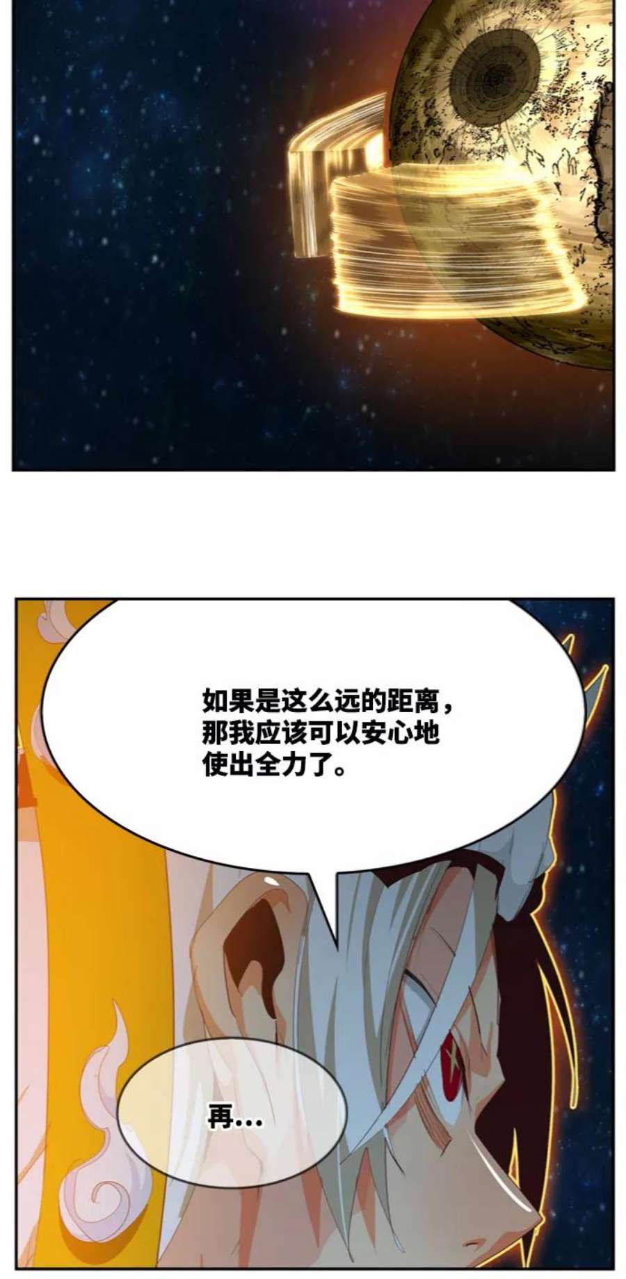 高校之神第6部 RE：与神的较量 第553话