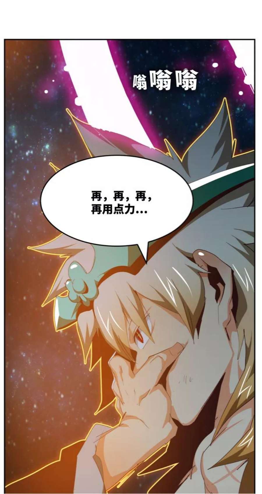 高校之神第6部 RE：与神的较量 第553话