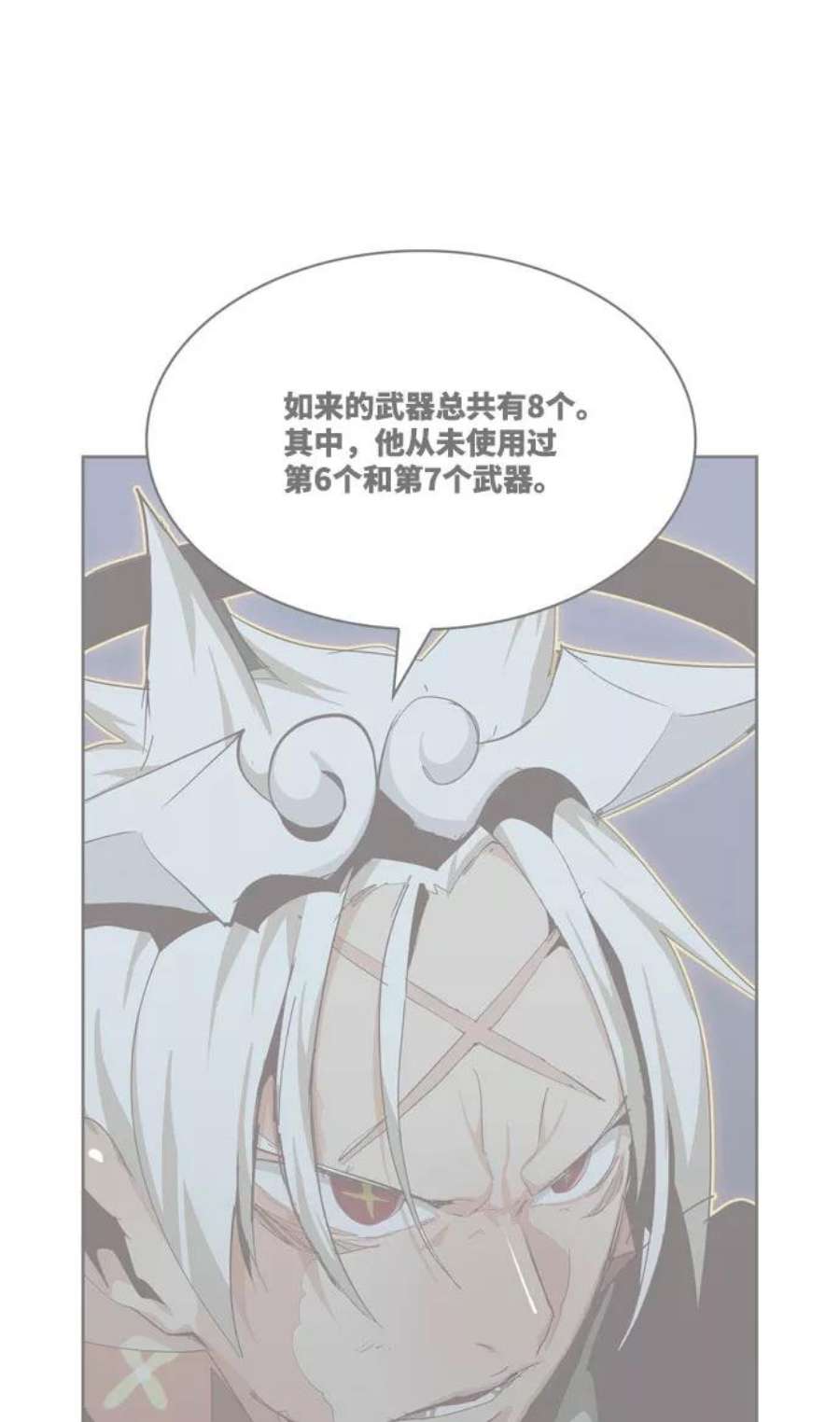 高校之神第6部 RE：与神的较量 第554话