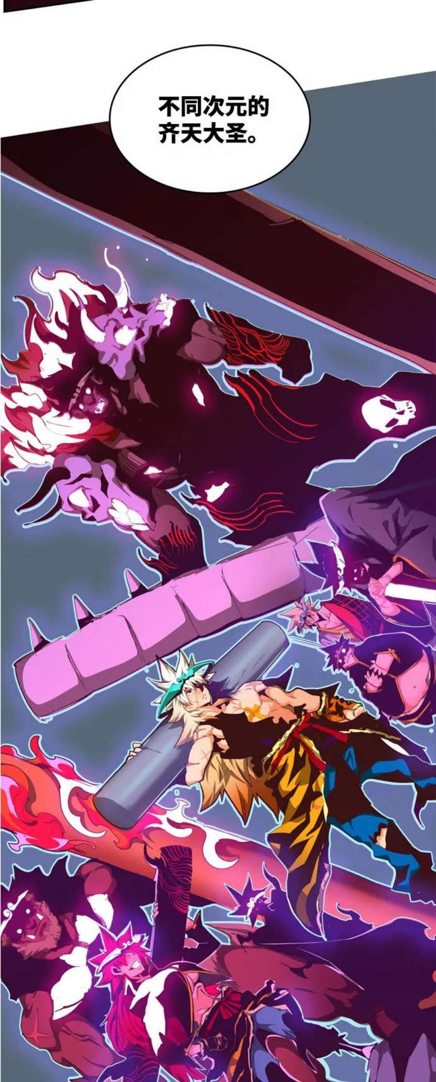 高校之神第6部 RE：与神的较量 第554话