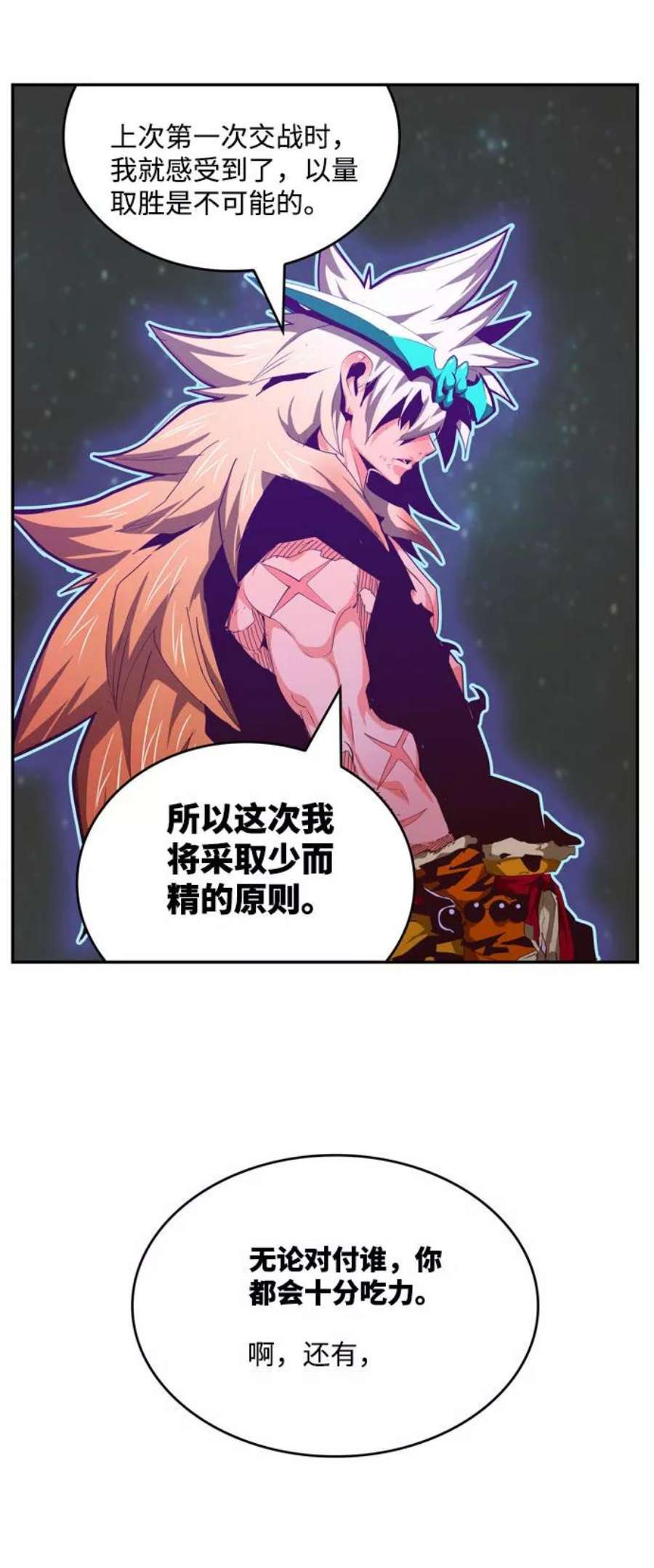 高校之神第6部 RE：与神的较量 第554话
