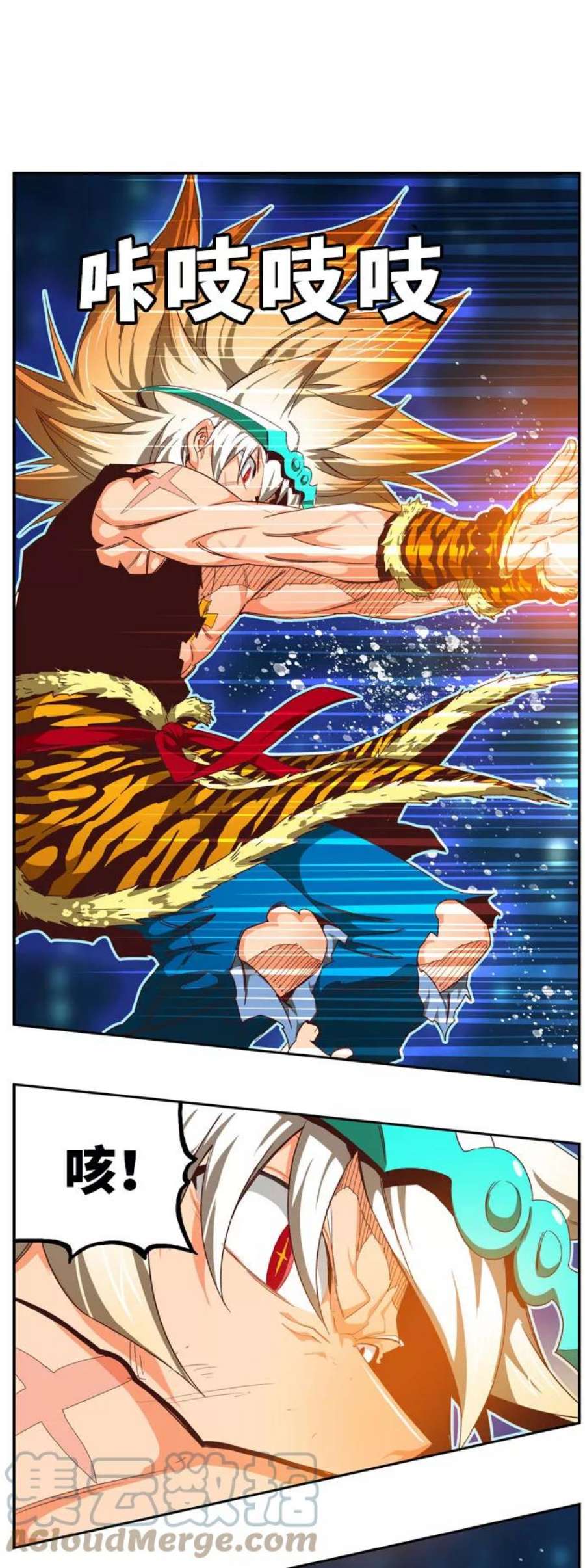 高校之神第6部 RE：与神的较量 第554话