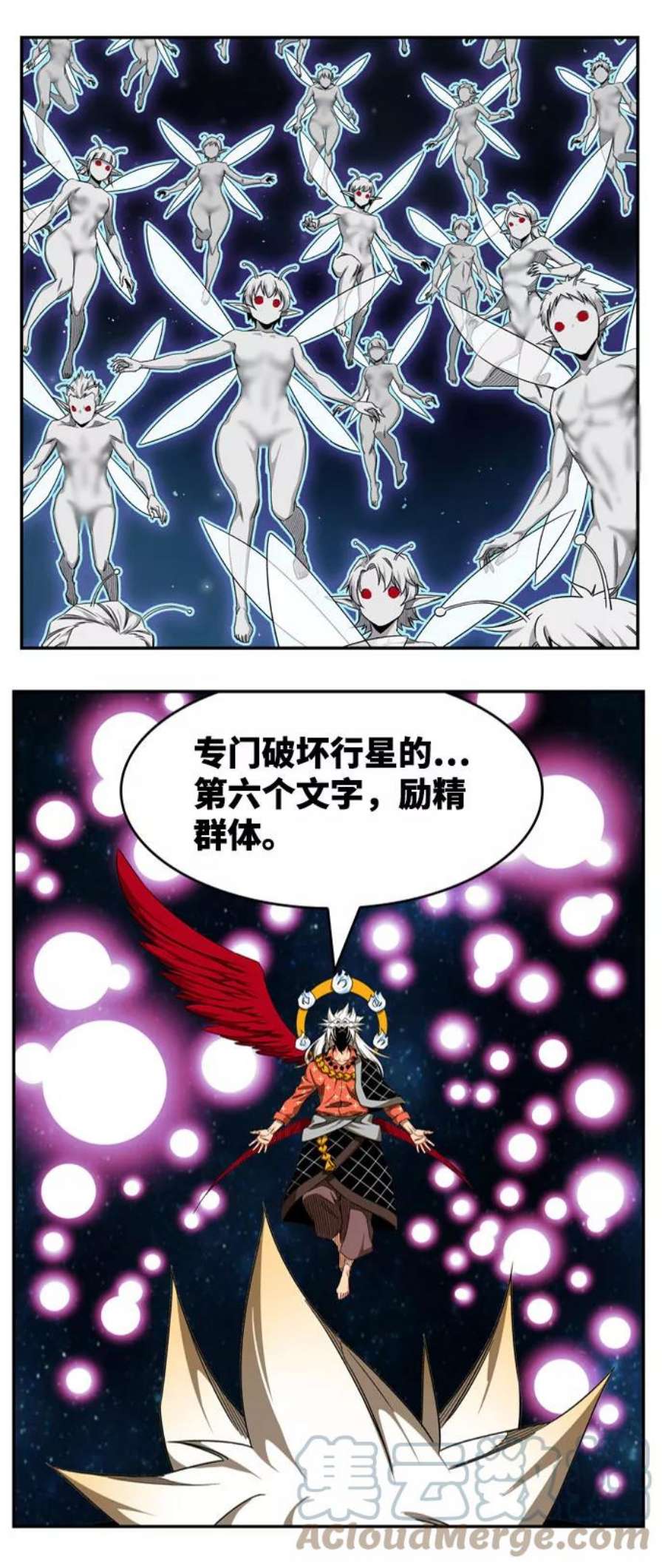 高校之神第6部 RE：与神的较量 第554话