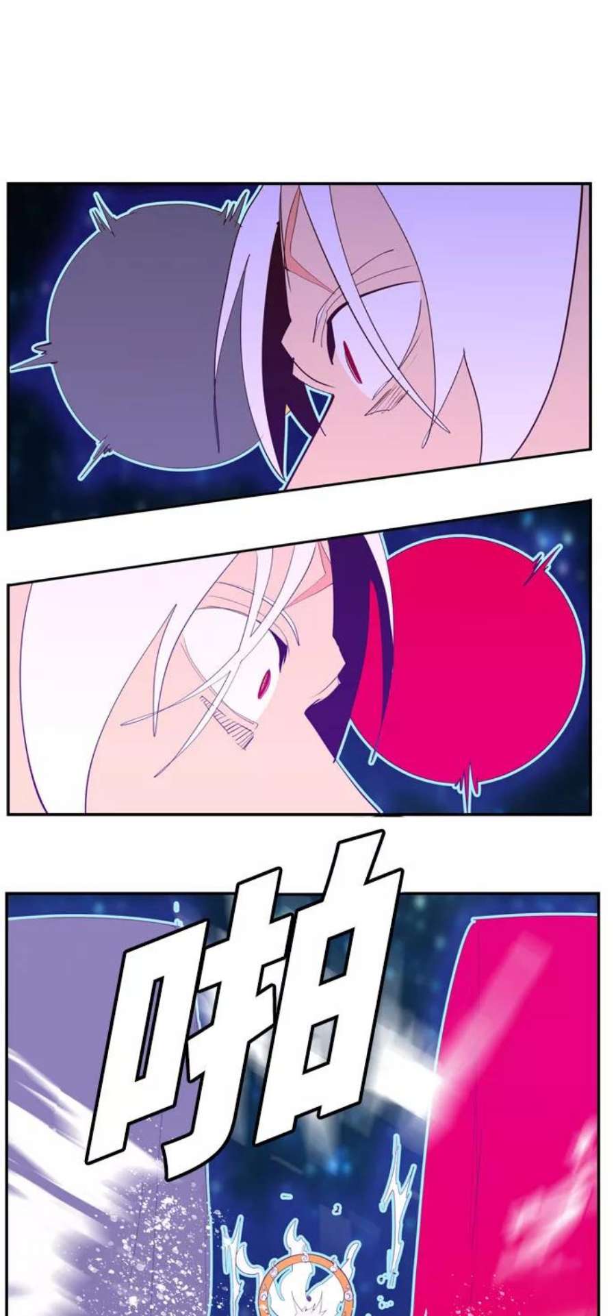 高校之神第6部 RE：与神的较量 第554话