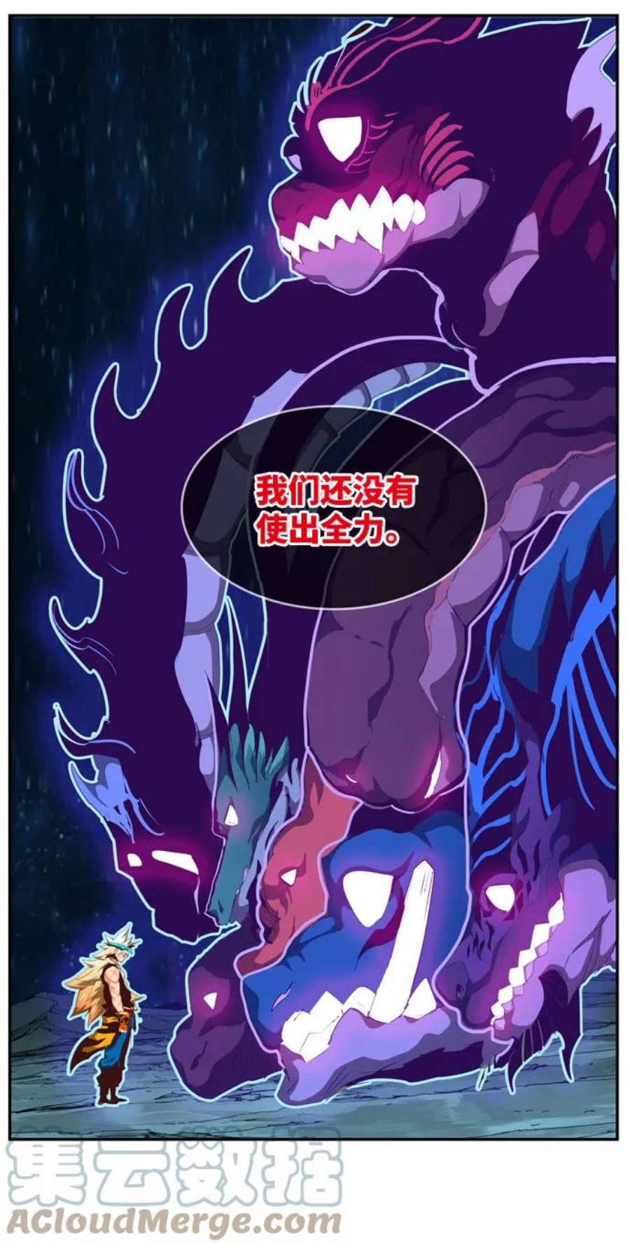 高校之神第6部 RE：与神的较量 第554话
