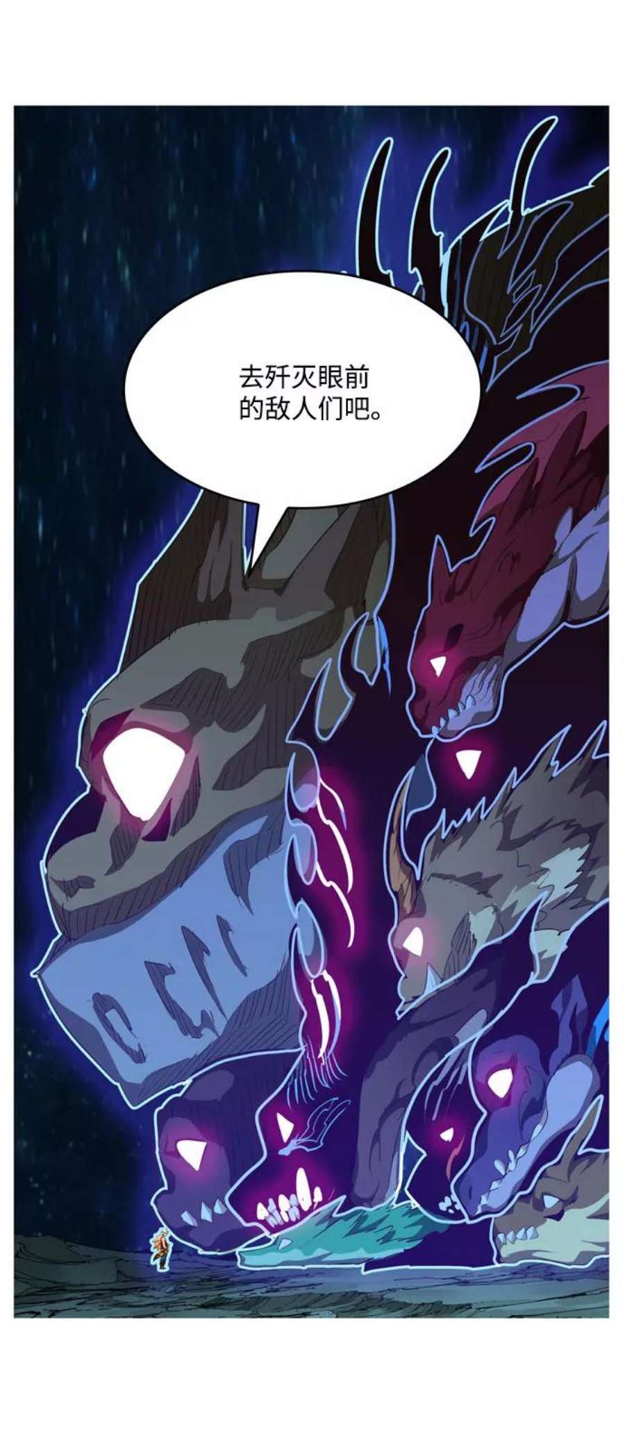 高校之神第6部 RE：与神的较量 第554话