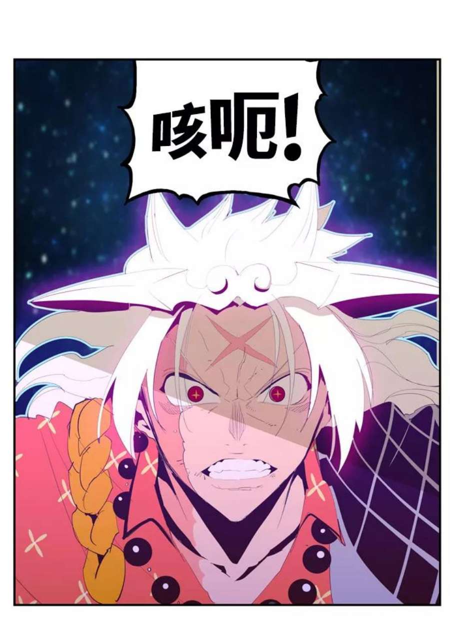 高校之神第6部 RE：与神的较量 第554话