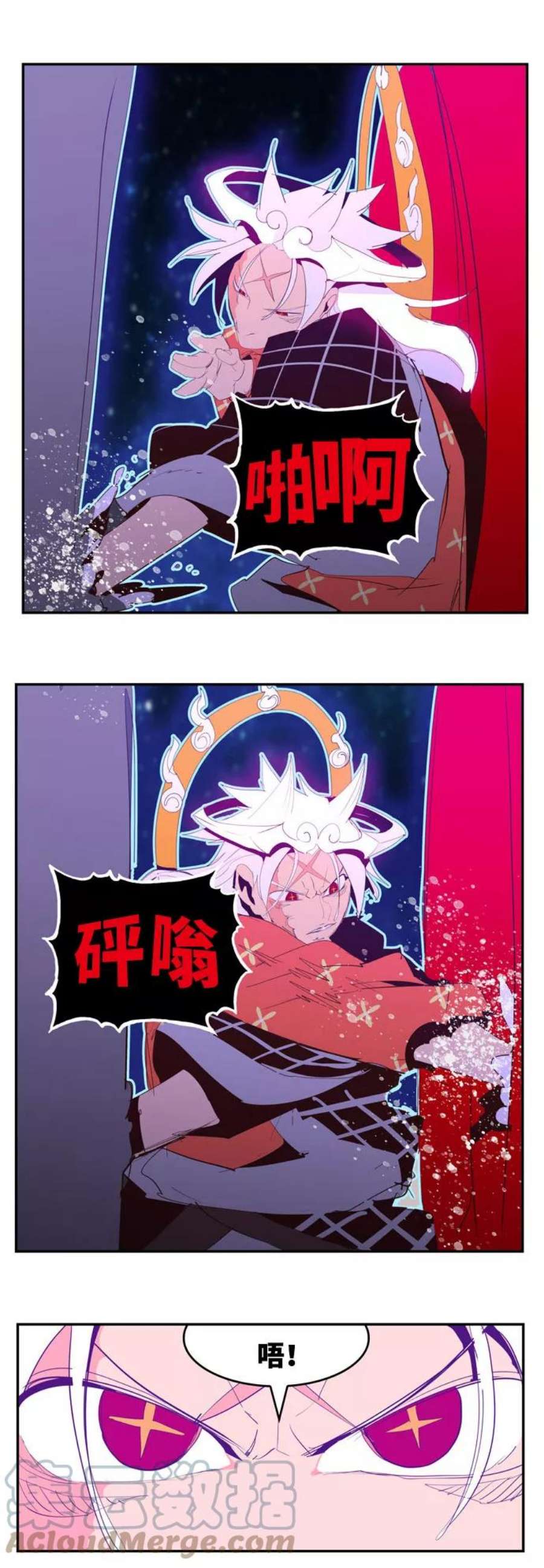 高校之神第6部 RE：与神的较量 第554话
