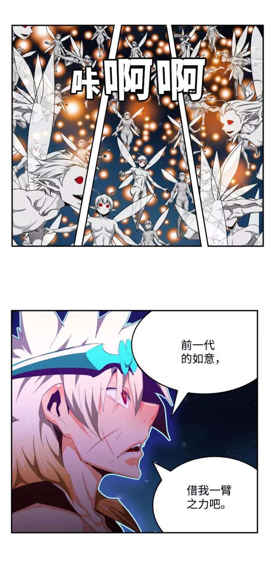 高校之神第6部 RE：与神的较量 第554话