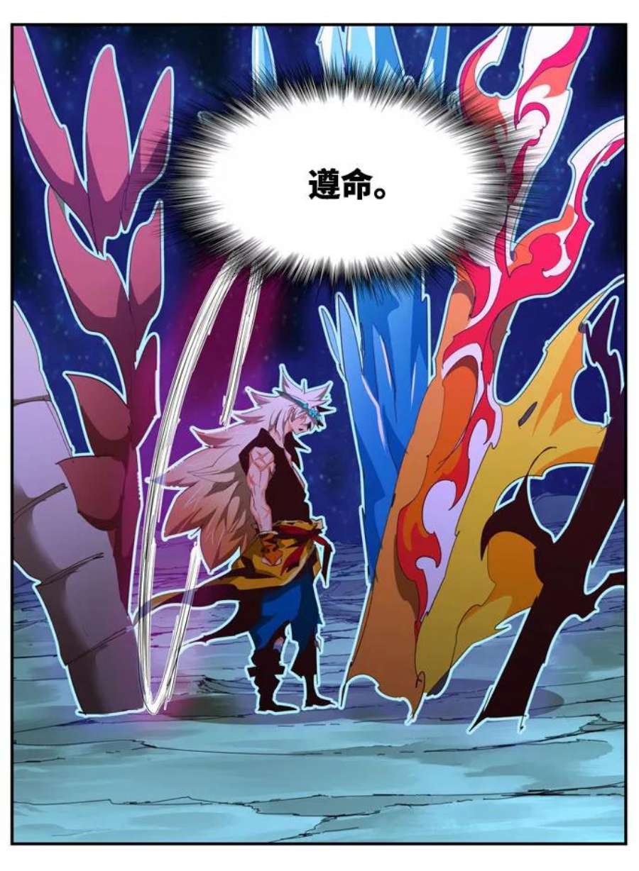 高校之神第6部 RE：与神的较量 第554话
