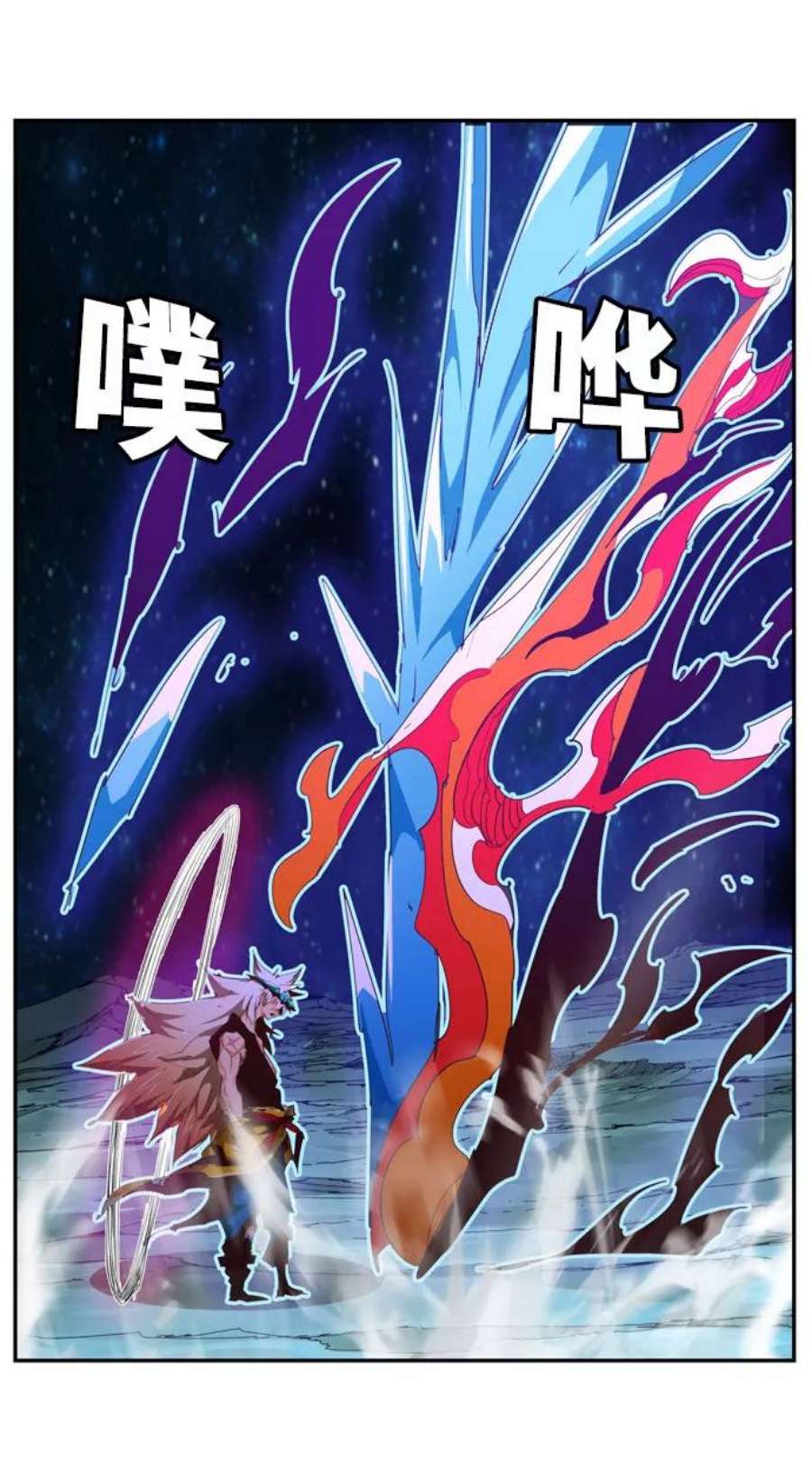 高校之神第6部 RE：与神的较量 第554话