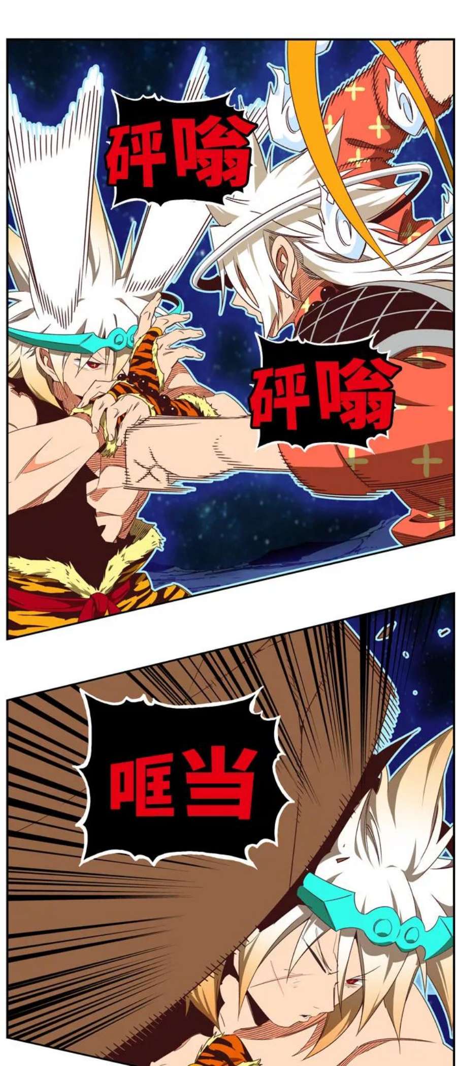 高校之神第6部 RE：与神的较量 第554话