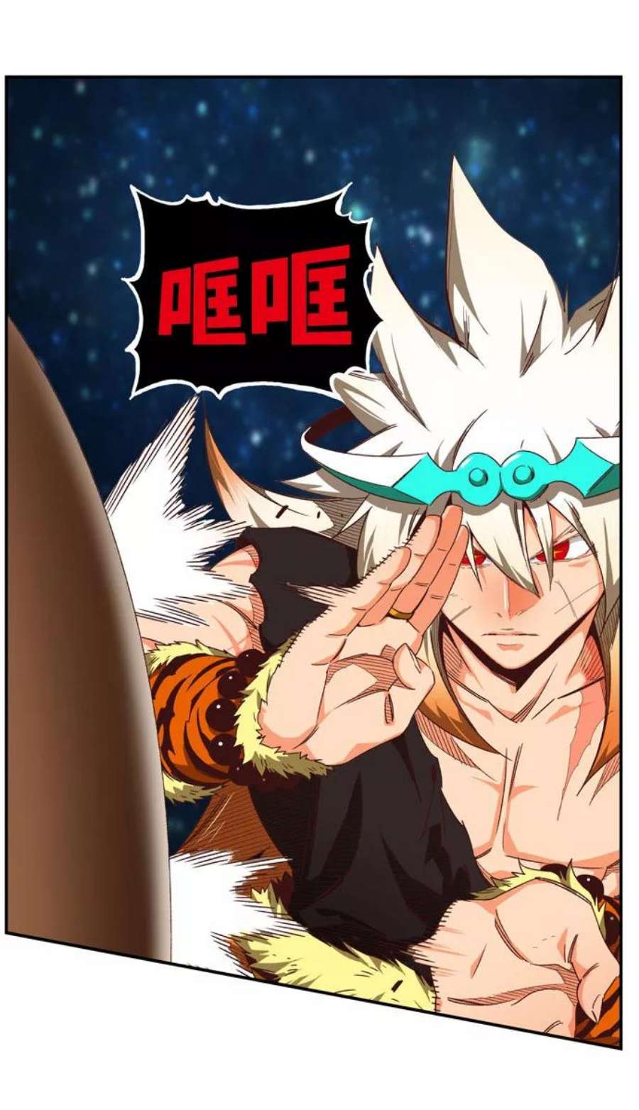 高校之神第6部 RE：与神的较量 第554话