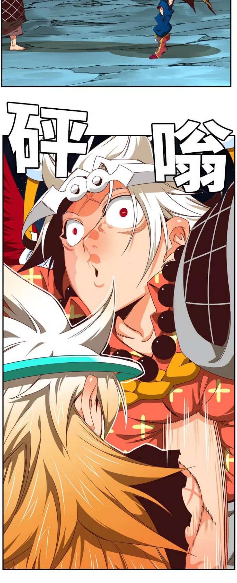 高校之神第6部 RE：与神的较量 第554话