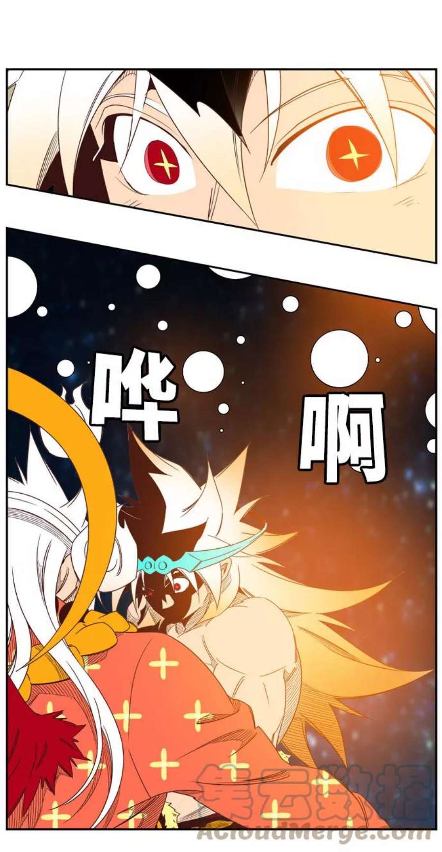 高校之神第6部 RE：与神的较量 第554话