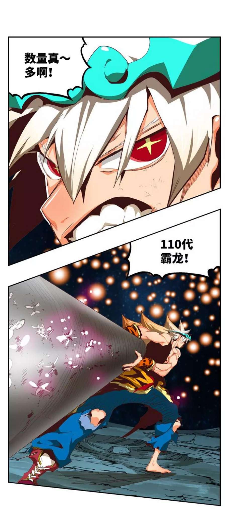 高校之神第6部 RE：与神的较量 第554话