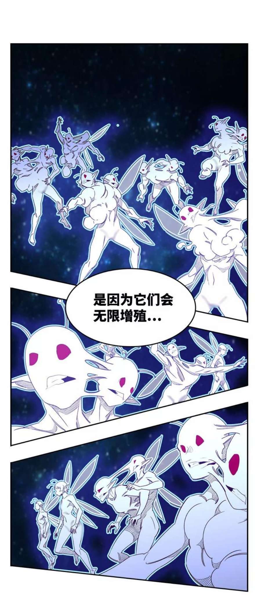 高校之神第6部 RE：与神的较量 第554话