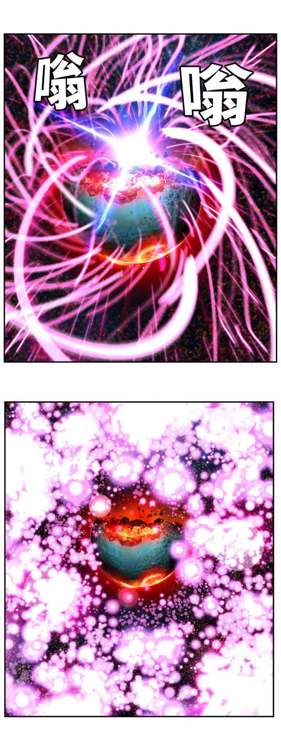 高校之神第6部 RE：与神的较量 第554话