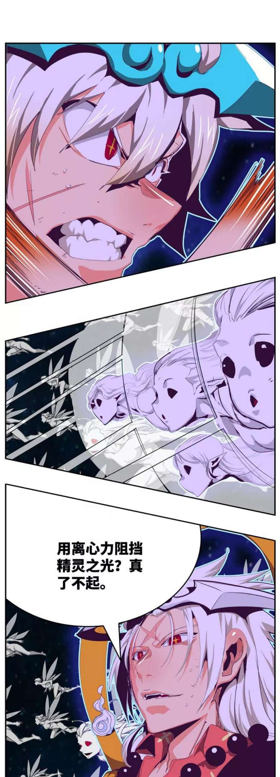 高校之神第6部 RE：与神的较量 第554话